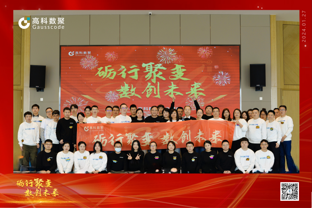 砺行聚变 数创未来 | USDT钱包2023年年会盛大举行