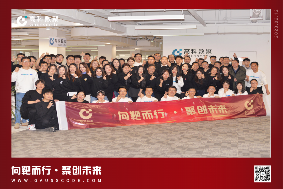 向靶而行，聚创未来 | 2023USDT钱包誓师暨表彰大会圆满举行